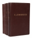 К. А. Тимирязев. Избранные сочинения в 4 томах (комплект)